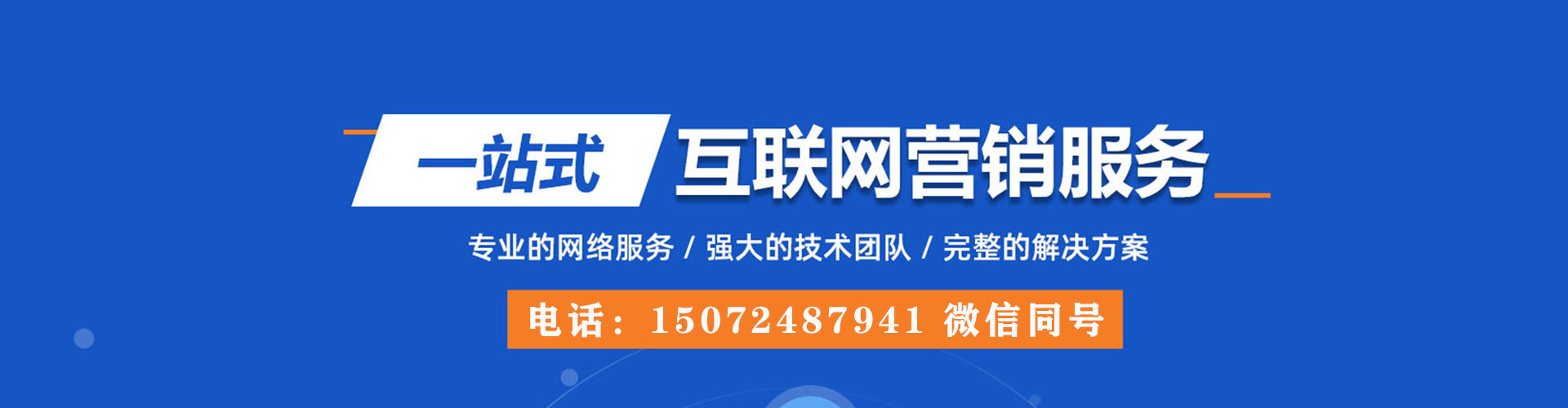马尔康百度推广平台