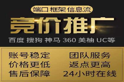 时尚品牌SEM优化师的成功之路——从失败到成功的转变