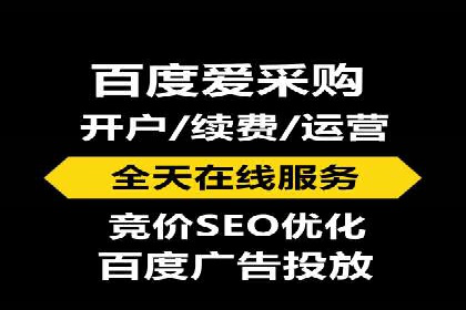 百度推广托管案例：如何助力企业快速提升品牌知名度