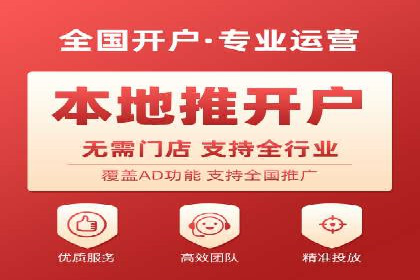 行业领先：百度竞价托管外包成功案例分析