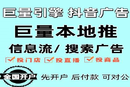 优化百度竞价广告，助力企业快速成长