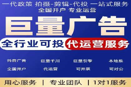 SEM竞价员日常操作流程及效果案例分析